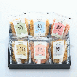薫るぶし詰合せセット